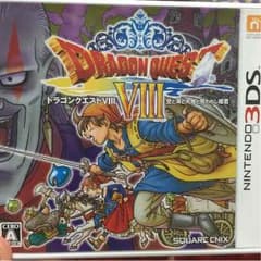 ナオキさん専用 ドラゴンクエスト8のサムネイル