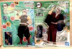 鬼滅の刃【ナムコ限定】スタンド付きアクリルプレート【伍ノ章＆陸ノ章】宇髄天元