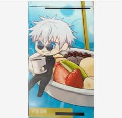 五条悟　クリアファイル　ココス　呪術廻戦　SD ミニキャラのサムネイル