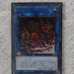 遊戯王 エクスクローラー・クオリアーク ウルトラのサムネイル