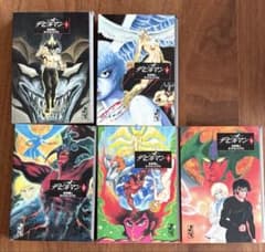 デビルマン 全巻セット 永井豪 文庫のサムネイル