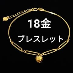 愛らしい！18金 18 YG 鈴 チャーム ブレスレット アジャスター付 