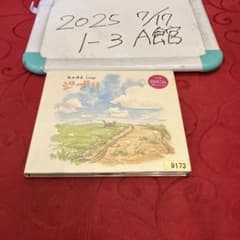 Sumi Shimamoto sings Ghibli