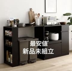手渡し限定 伸長式テーブル付きキッチン収納 食器棚 カウンター ダーク