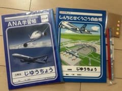 自由帳 2冊　おまけ付きのサムネイル