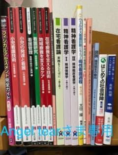 教科書のサムネイル