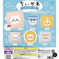 ちいかわ もこもこポーチ2 シーサー ガチャのサムネイル
