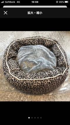 ペット用品のサムネイル