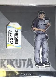 AIRDO ゴールデンカムイ アクリルスタンド 菊田杢太郎 エアドゥ - メルカリ