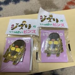 ネコバス　トトロピンズのサムネイル