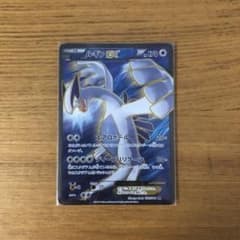 ルギアEXのサムネイル