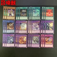 No.17569 遊戯王 召喚獣 デッキパーツ - メルカリ