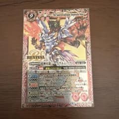 バトスピ　超神星龍ジークヴルムノヴァ　超神星龍ジークヴルム・ノヴァ リバイバルのサムネイル