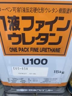 ニッペ   1液ファインウレタン　65-65Aのサムネイル