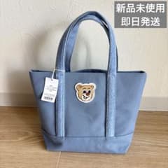 フェイラー オールドテディ ワッペントートバッグ L 小 ライトブルー