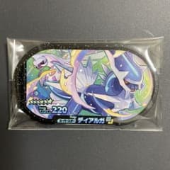 【新品未使用✨】メザスタ　ディアルガのサムネイル