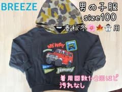 BREEZE ジムニー コラボ パーカー ブラック 100cmのサムネイル