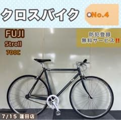 クロスバイク FUJI Stroll フジ ストロール 700c - メルカリ