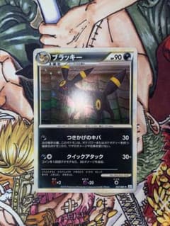 ブラッキー ☆ LEGEND 拡張パック「よみがえる伝説」 キラ 037/080