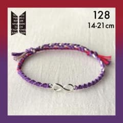 BTS 팔찌 128 약 14 ~ 21cm