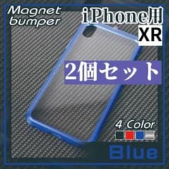 iPhone XR 하드 케이스 범퍼 커버 블루 블루 블루 * /269