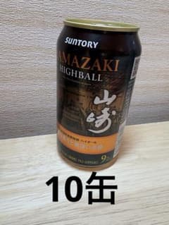 限定版】サントリー山崎ハイボール缶 350ml 10缶 - メルカリ