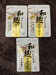 値下げしました！和麹づくしの雑穀生酵素 30粒のサムネイル