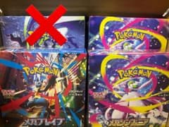 バナナ様 リクエスト 3点 まとめ商品のサムネイル