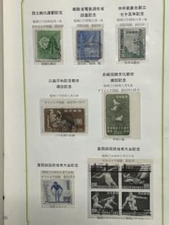 クラウンシートA22 記念切手使用済み1949 - メルカリ