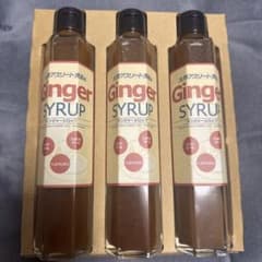 九州アスリート食品　ジンジャーシロップ　3本セットのサムネイル