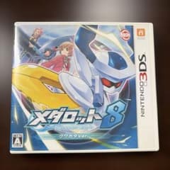 最安ショップ比較】 メダロット8 クワガタVer. – 3DS – キャラホビ