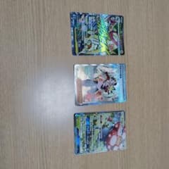 ポケモンカード メガシビルドンex ヒビキの冒険　ラフレシアGXのサムネイル