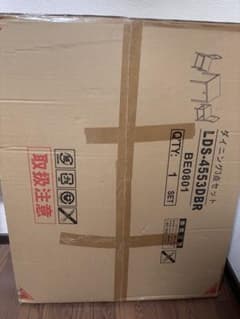 ダイニング3点セット LDS-4553DBR - メルカリ