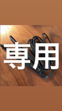 ヘアアイロン業務用のサムネイル