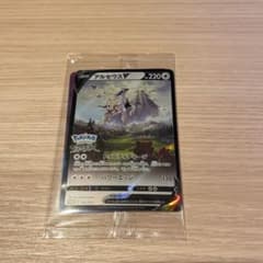 ポケモンカードのサムネイル
