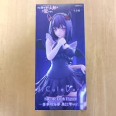 BiCute Dark Figure-키타가와 카이꿈 구로에 시즈쿠 ver.-