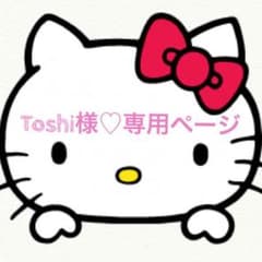 Toshi様専用！新品♡iPhone4sカバーのサムネイル