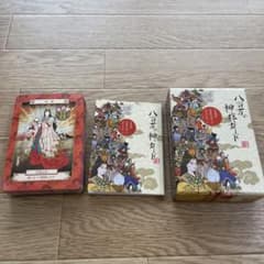 八百万の神　カード