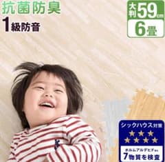 タンスのゲン ジョイントマット ホワイト 60cm 32枚のサムネイル
