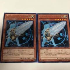 遊戯王 アーティファクトモラルタ2枚セットのサムネイル
