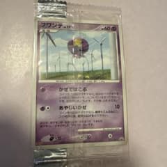 フワンテ 明治PROMO 포켓몬 カード 012/DP-P
