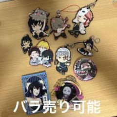 鬼滅の刃 アクリルキーホルダー 10個セットのサムネイル