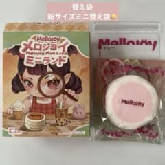 R*♡様 mellojoy メロジョイ ミニランド ミニいちごスフレ ピンク ス