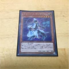 サイバース ウィザード シクのサムネイル