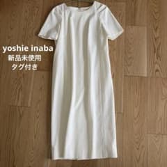 yoshie inaba 半袖ワンピース 白 - メルカリ