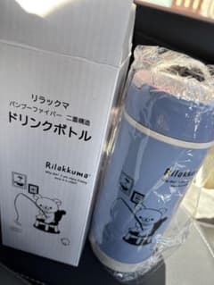 リラックマ ドリンクボトル 青　早い人優先しますのサムネイル