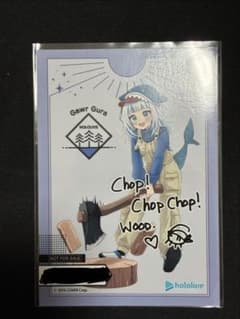 ホロライブ がうる・ぐら ブロマイド Chop! Chop! Wood.のサムネイル