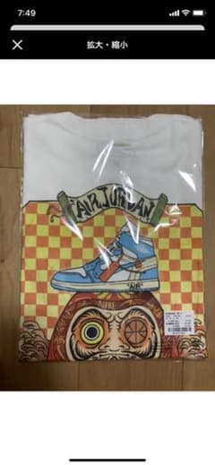artrA x RYUNOSUKE TEE 2のサムネイル