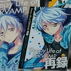 ほたる様専用のサムネイル