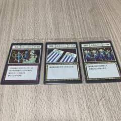 HUNTERxHUNTER J賞G.I.指定ポケット&フリーポケットカードのサムネイル